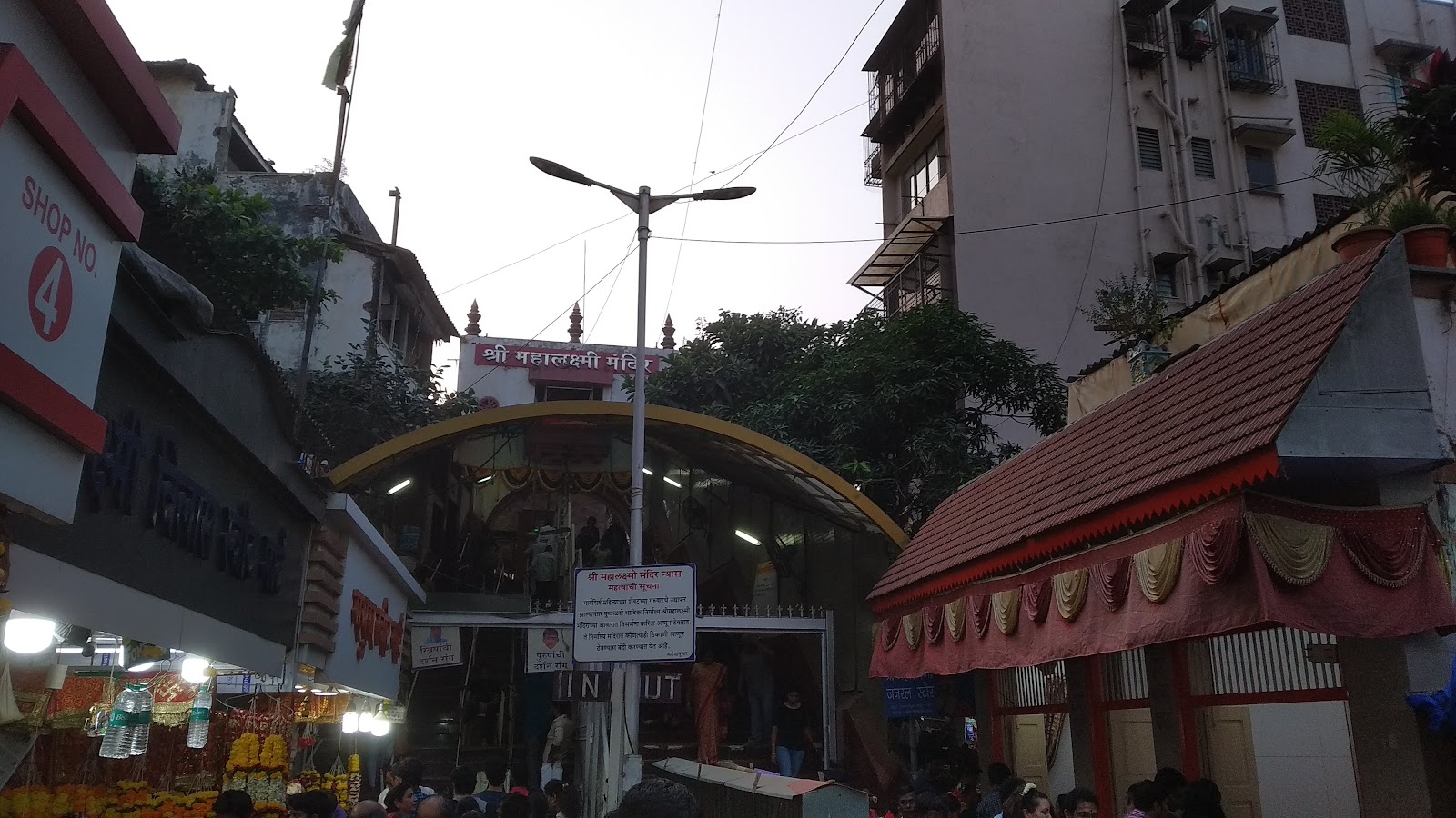 Mahalaxmi Temple Gondia