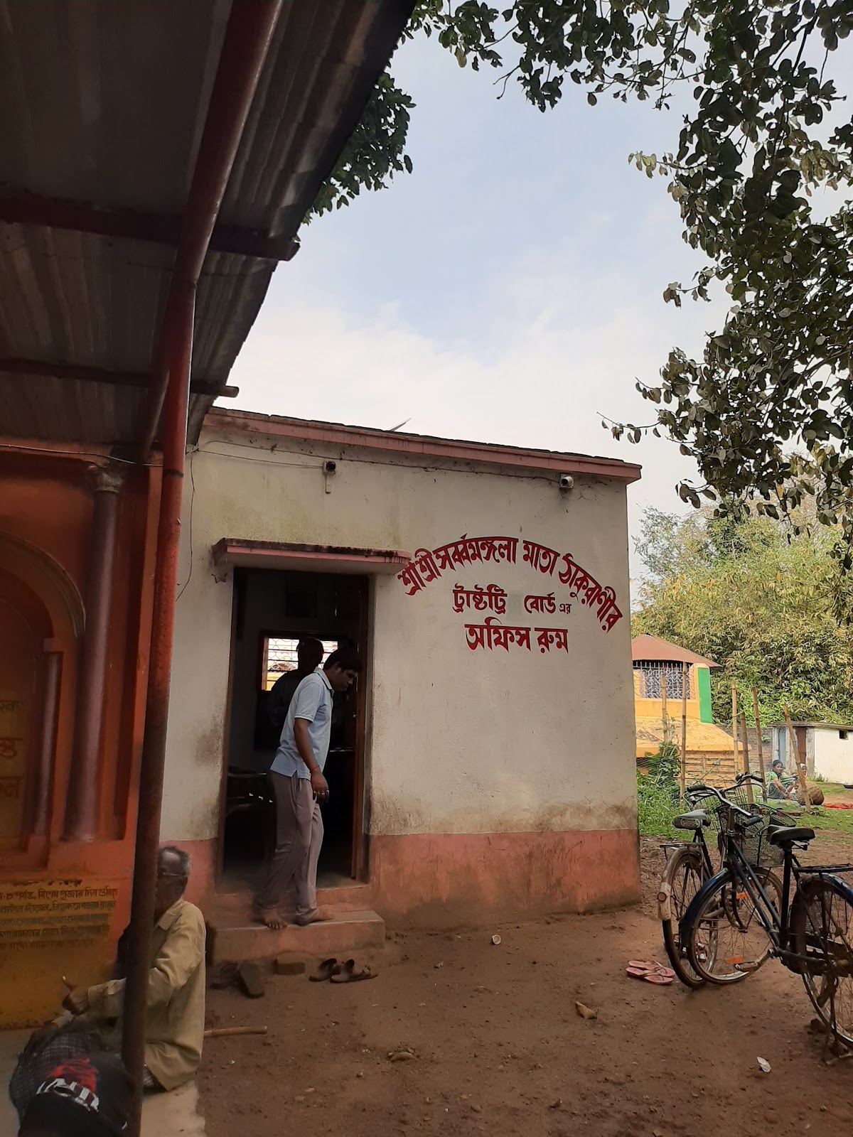 Local Temples
