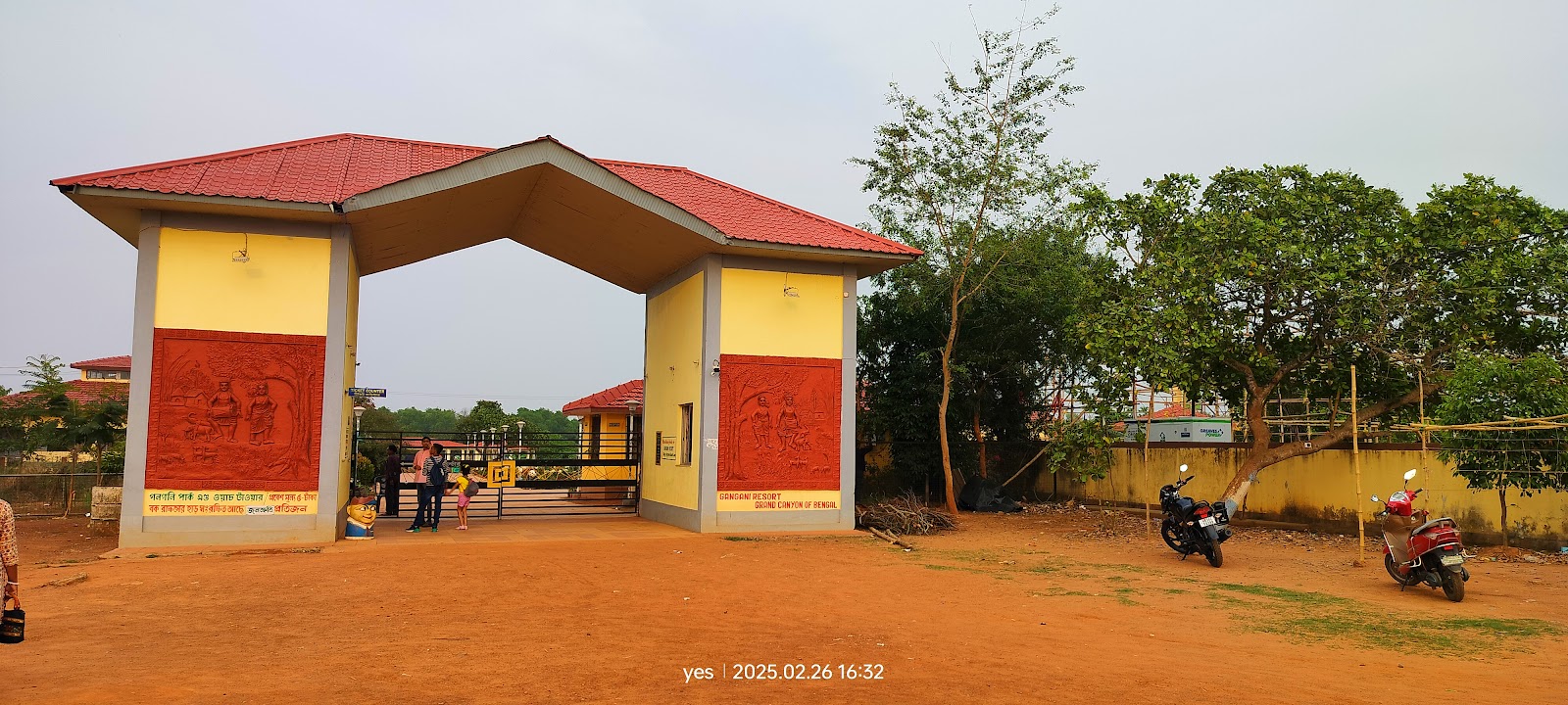 Village Market