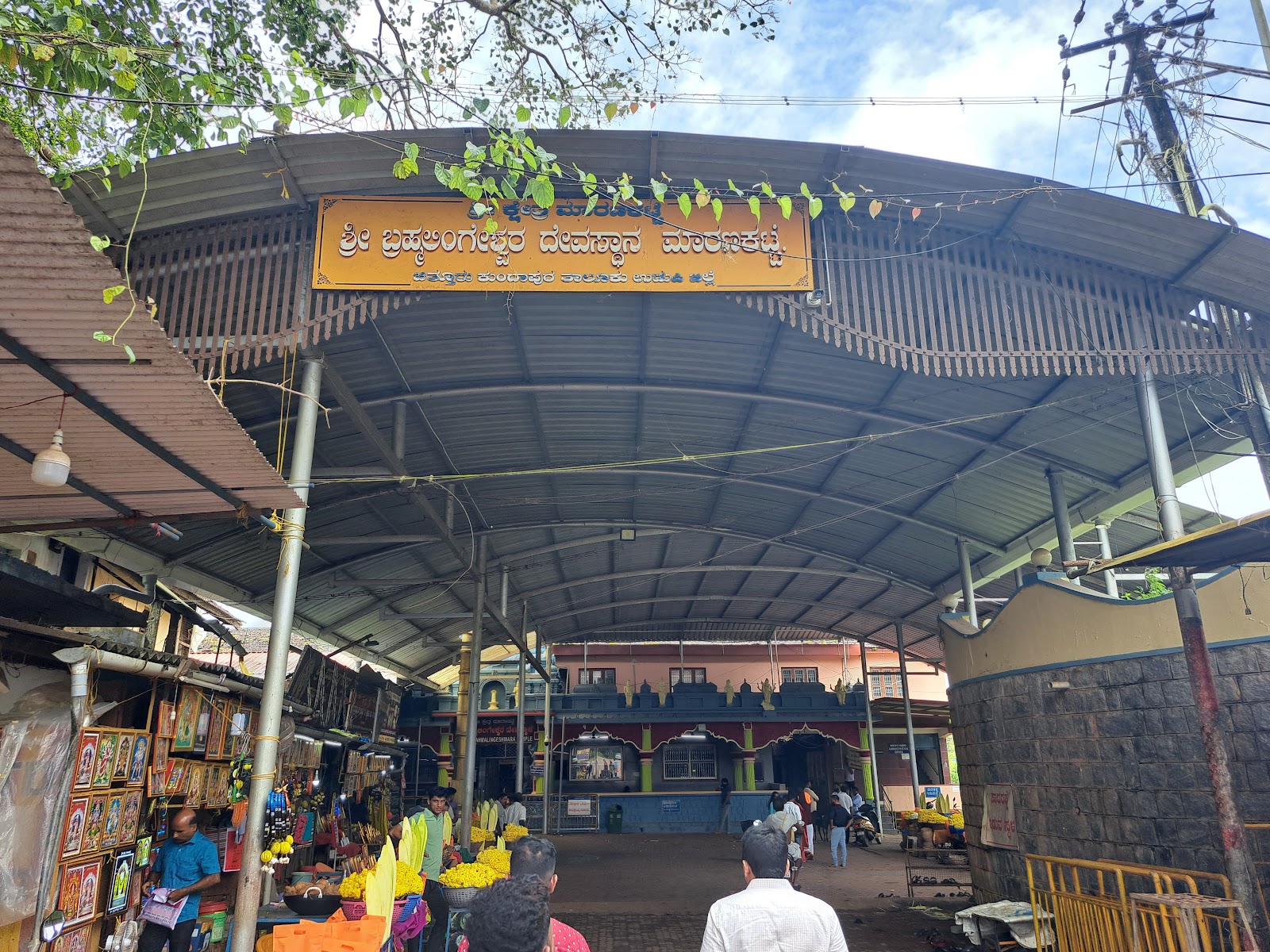 Brahma Lingeshwara Temple