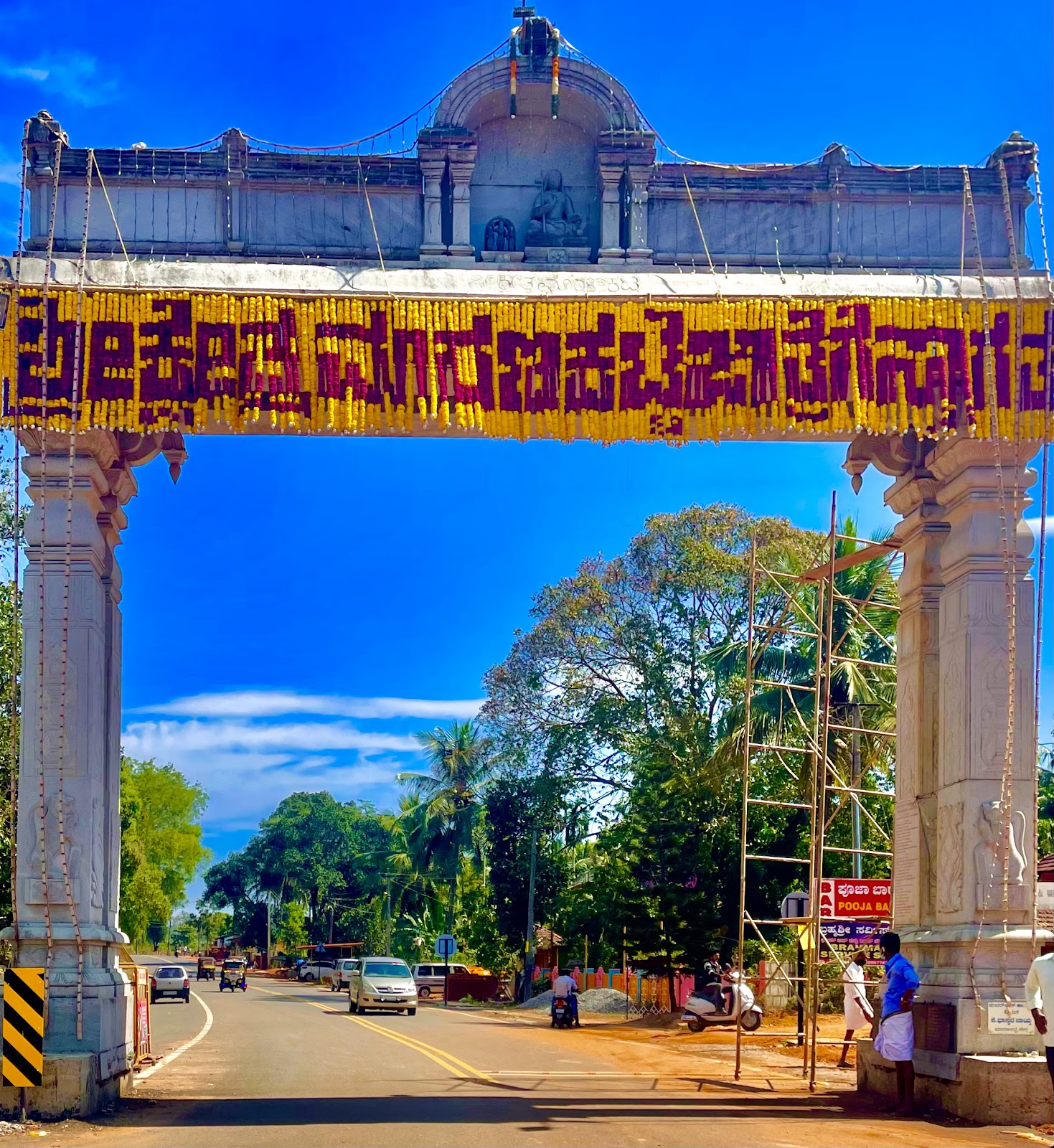 Brahma Lingeshwara Temple