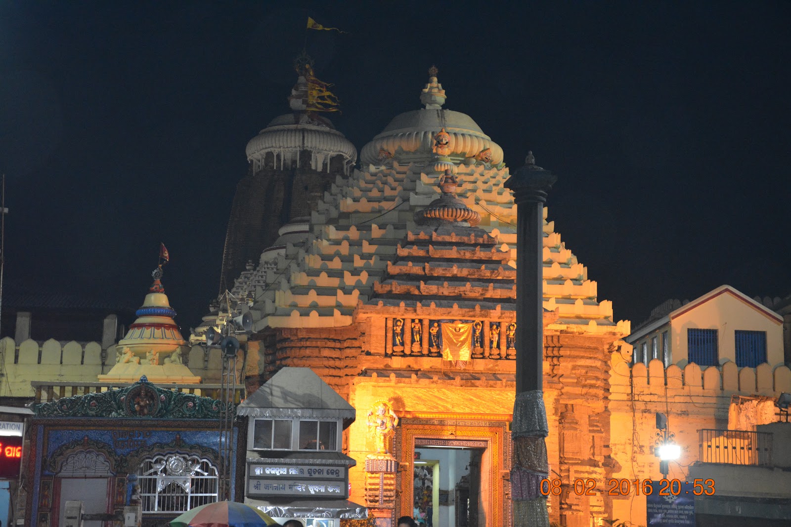 Jagannath Temple Puri