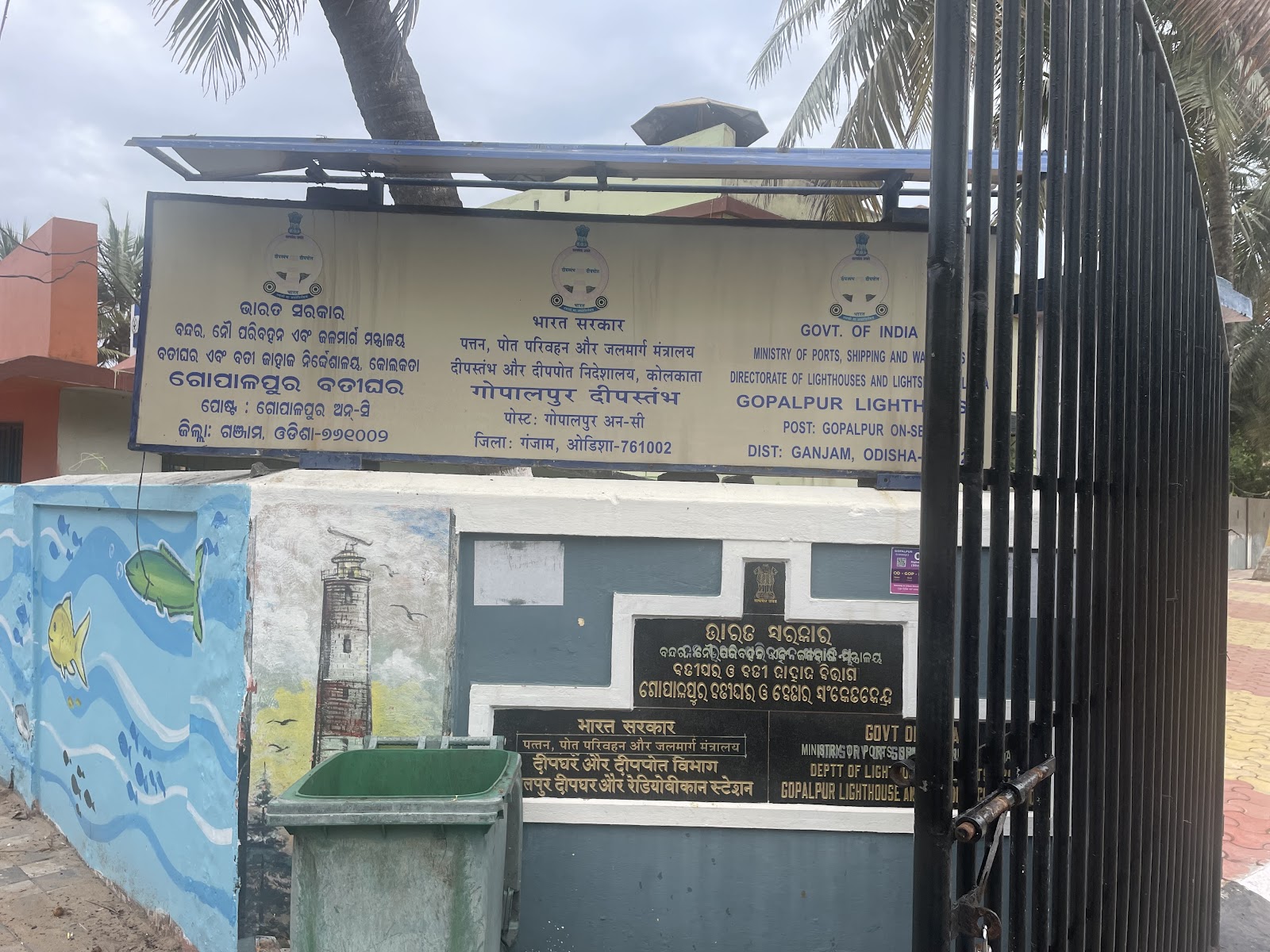 Gopalpur Lighthouse