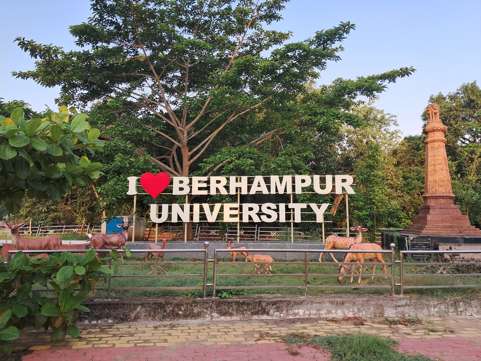 Berhampur University
