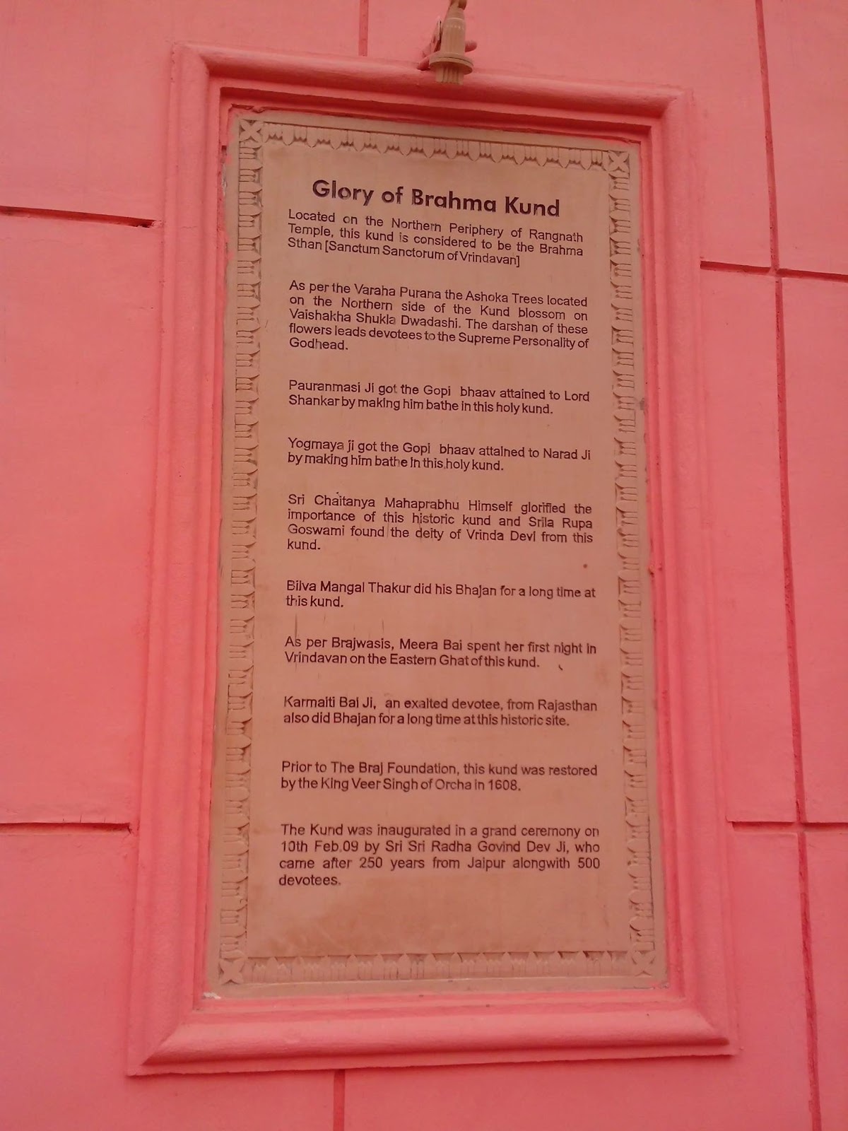 Brahma Kund