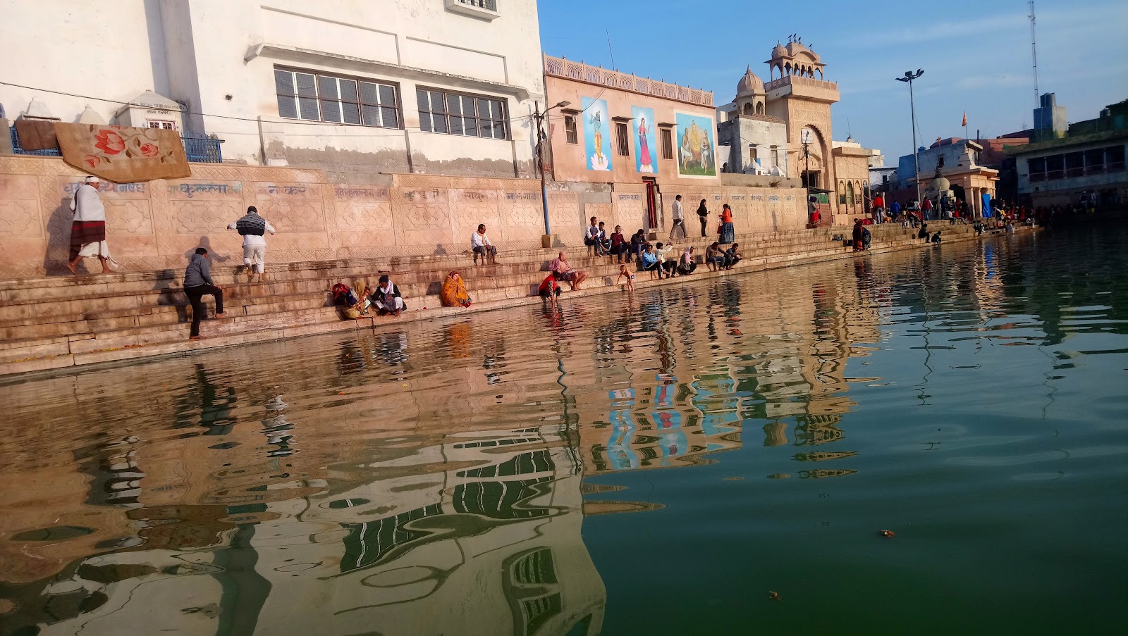 Radha Kund