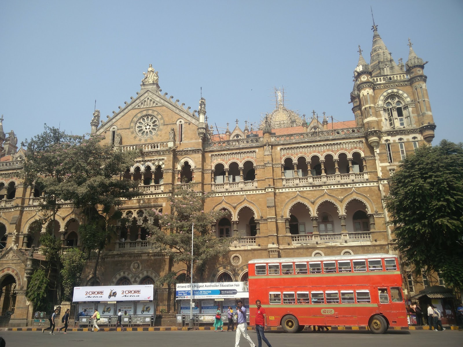 Chhatrapati Shivaji Maharaj Museum