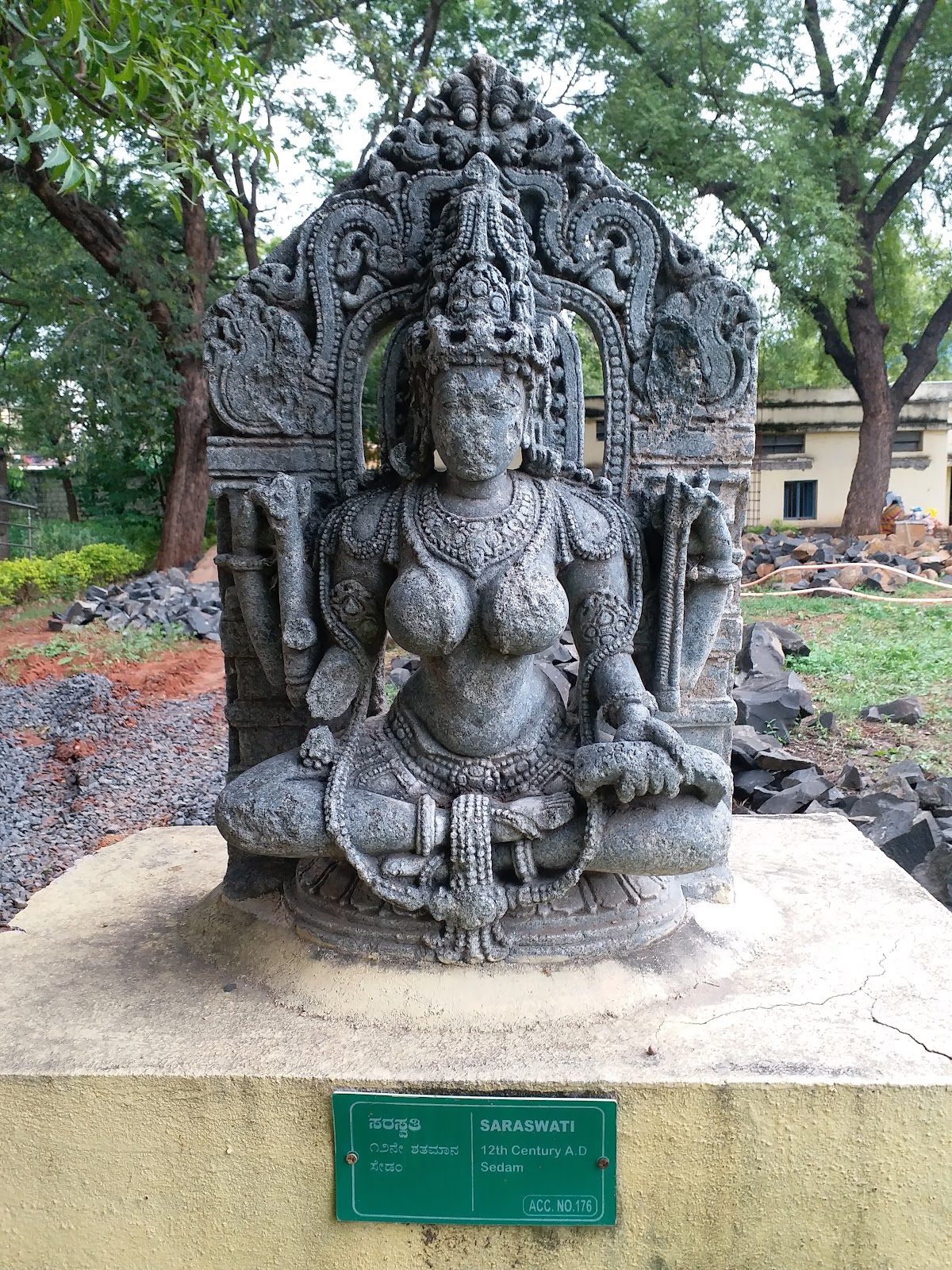 Archaeological Museum