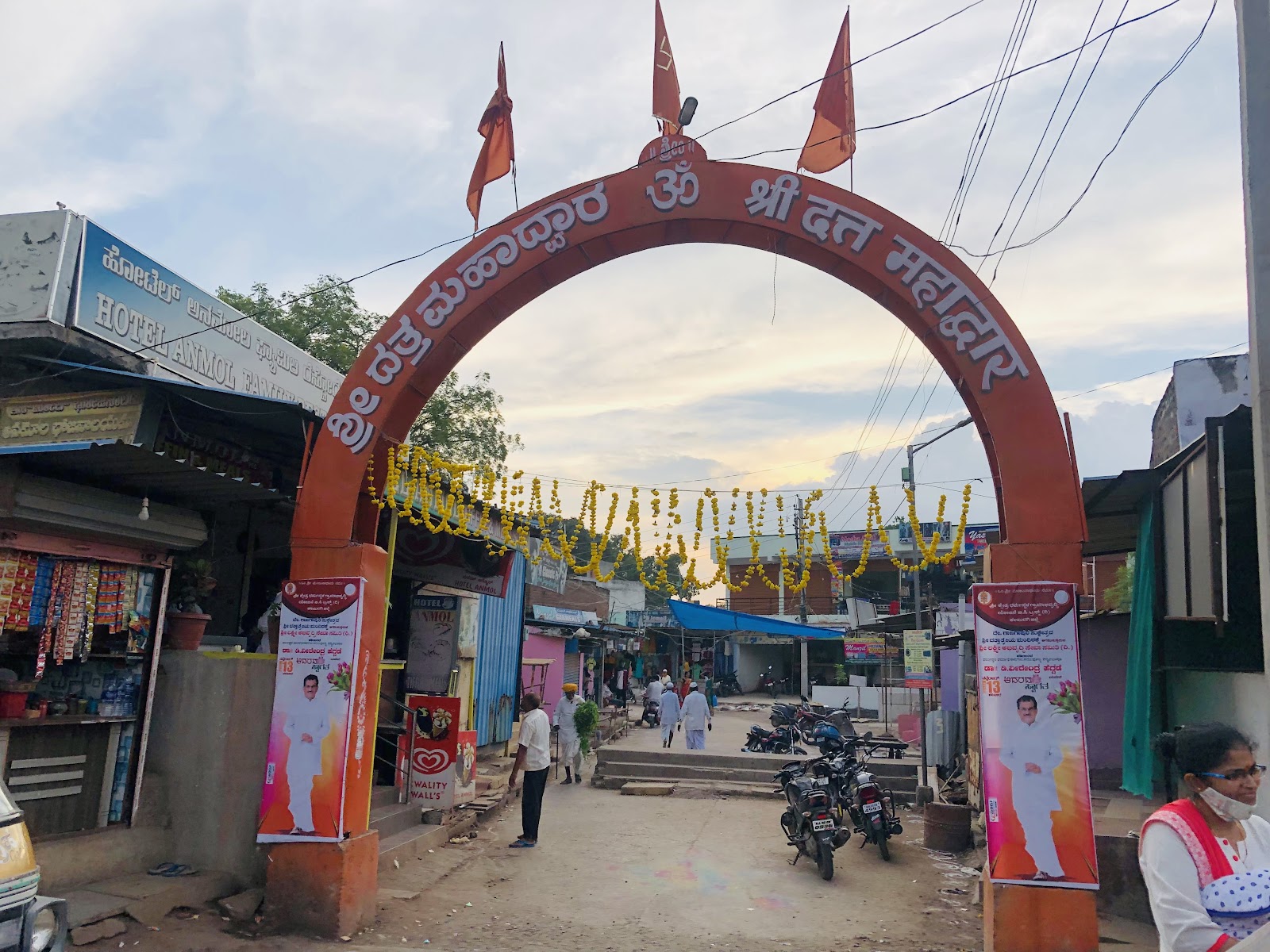 Brahma Dattatreya Temple