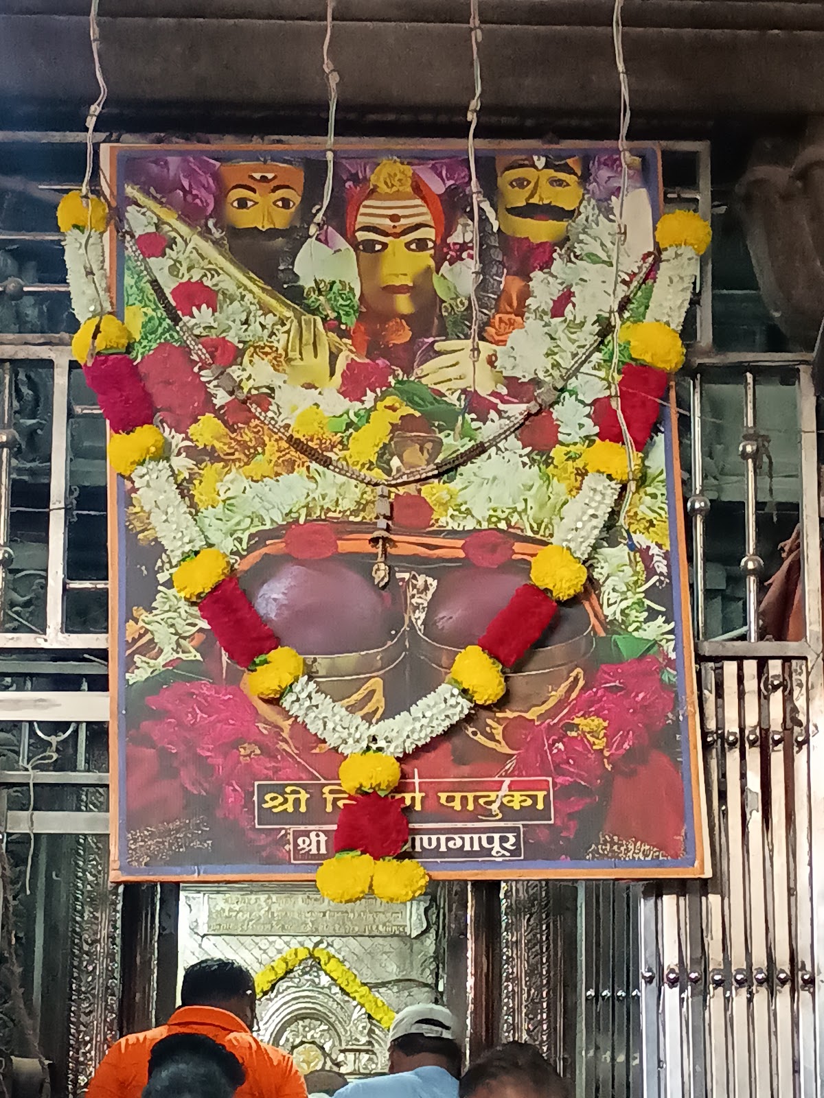 Brahma Dattatreya Temple