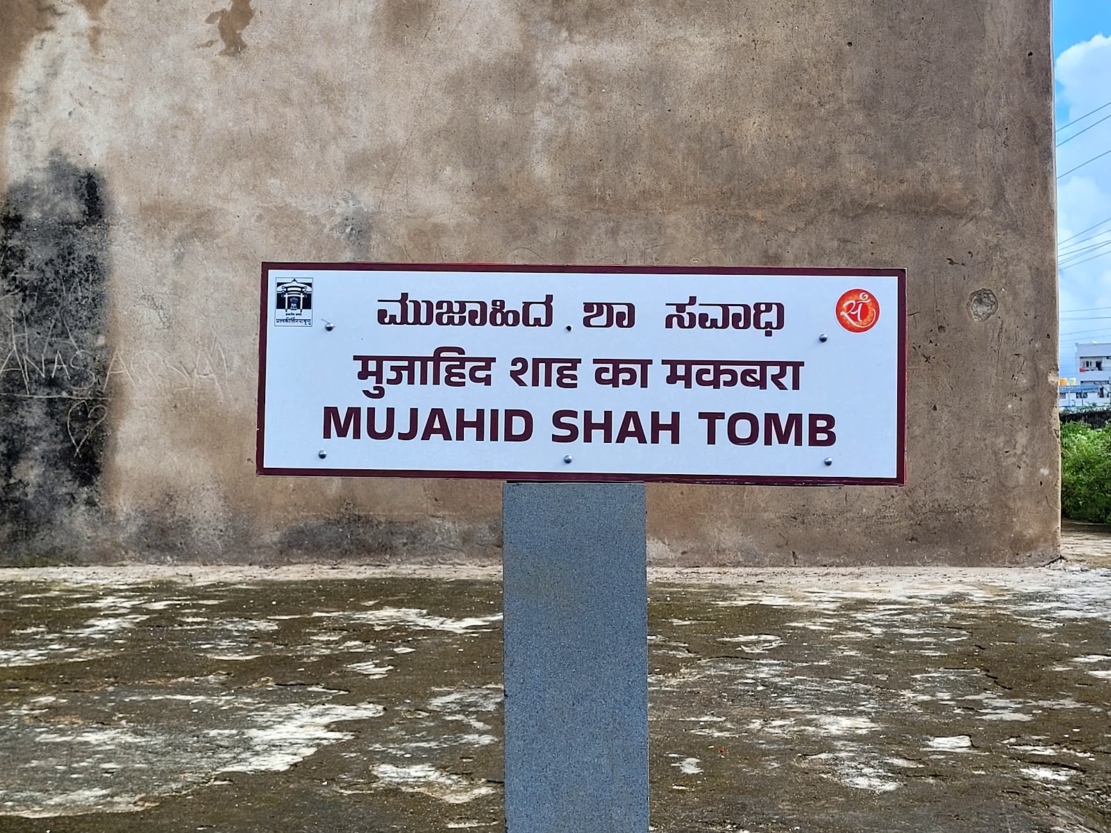 Historical Sites Tour