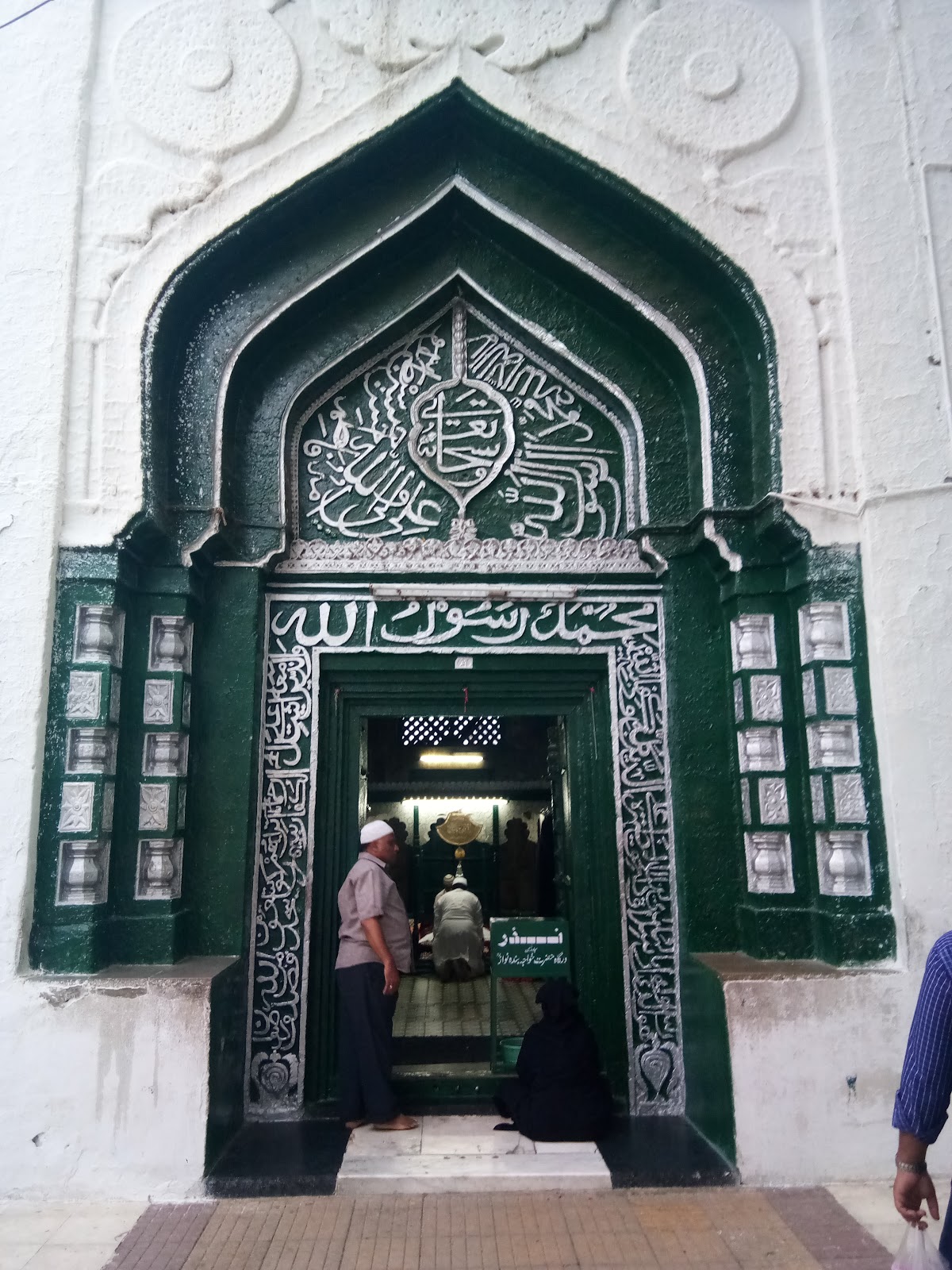 Khwaja Bande Nawaz Dargah