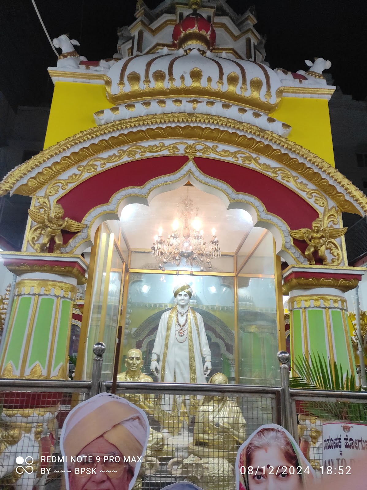 Sharana Basaveshwara Temple