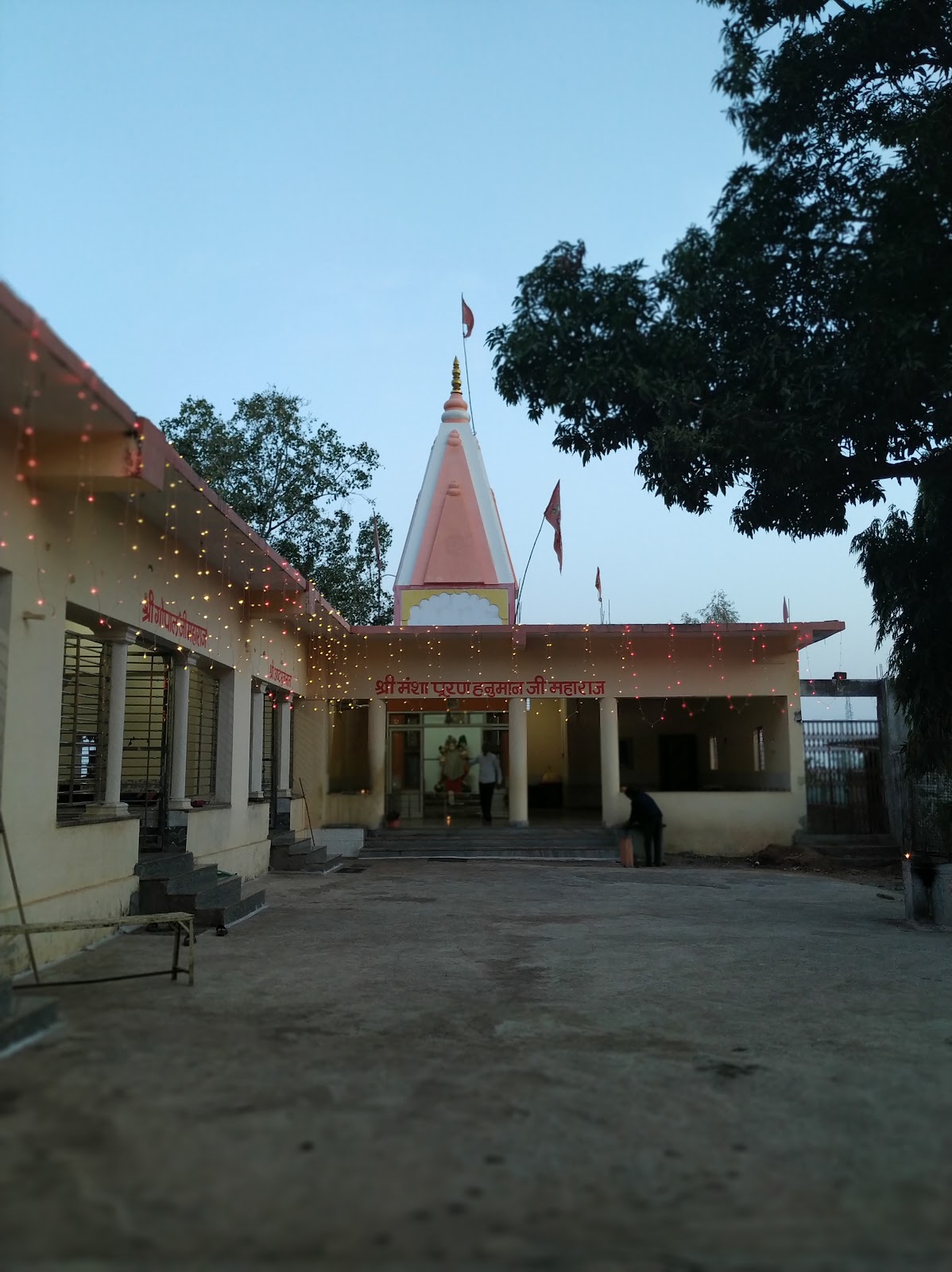 Gopipur Temple