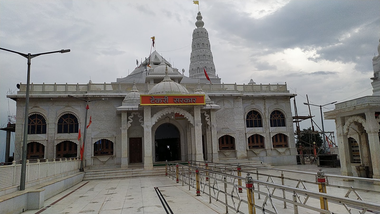 Hanuman Tekri