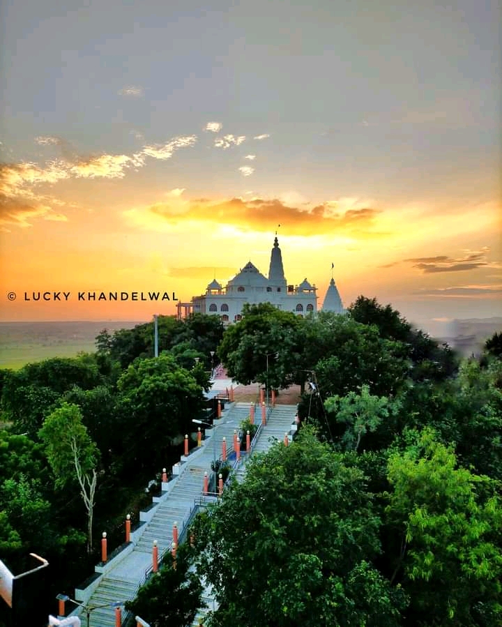 Hanuman Tekri