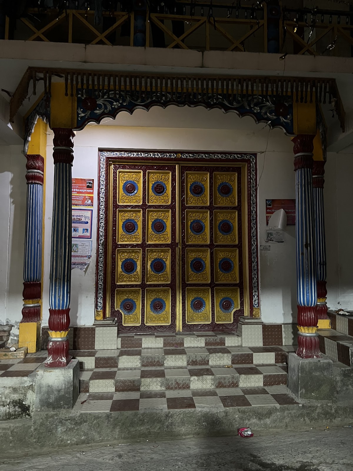 Ardhanarishwar Temple