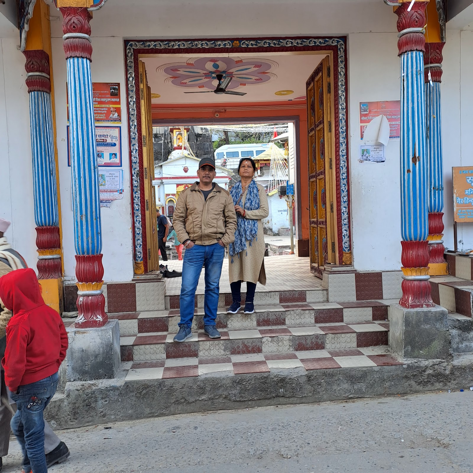 Ardhanarishwar Temple