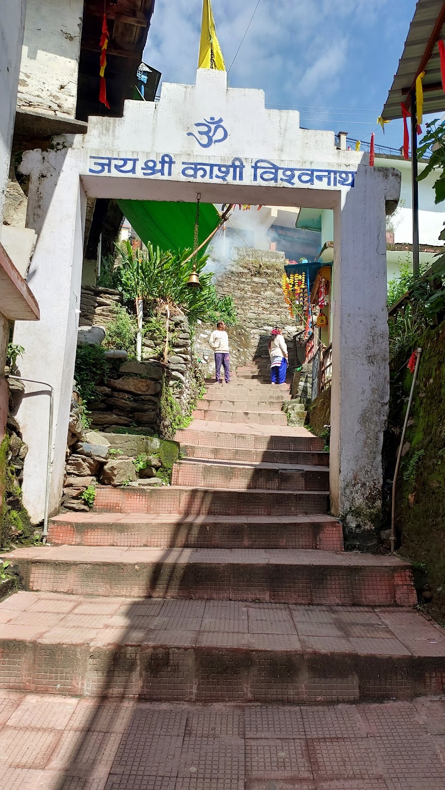 Kashi Vishwanath Temple