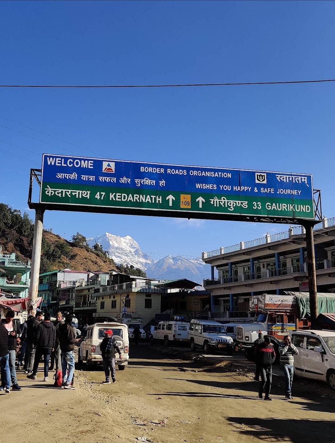 Kashi Vishwanath Temple