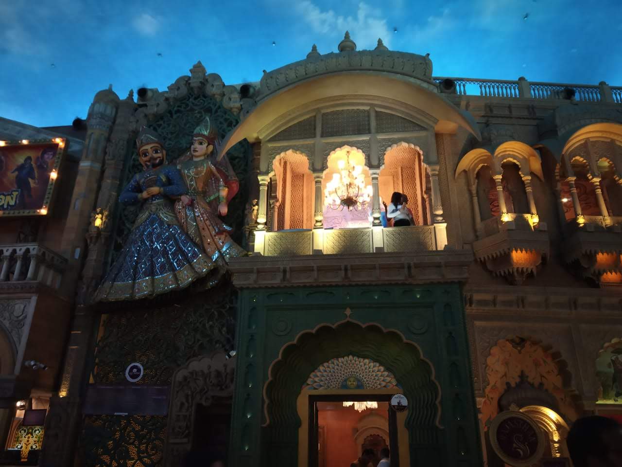 Kingdom of Dreams