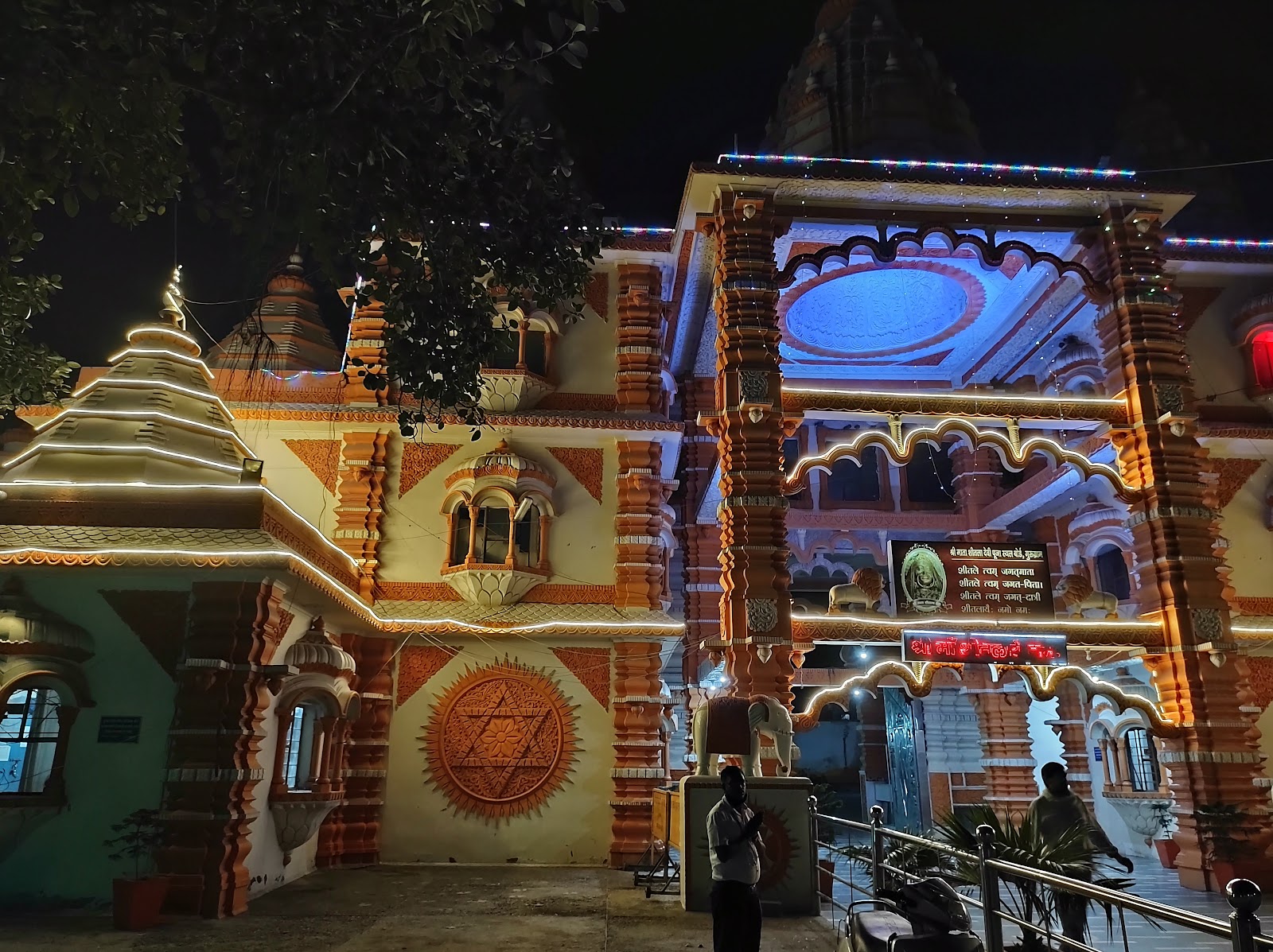 Sheetala Mata Mandir