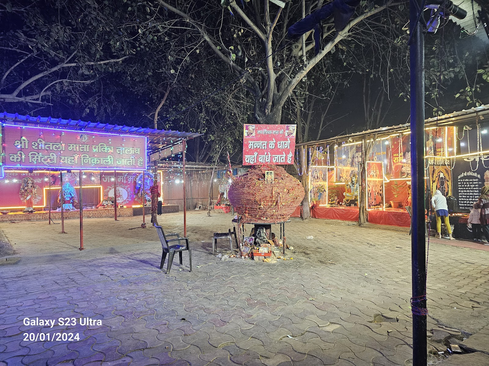 Sheetala Mata Mandir