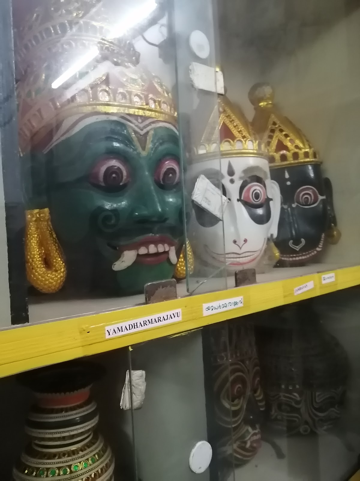 Guruvayur Devaswom Museum