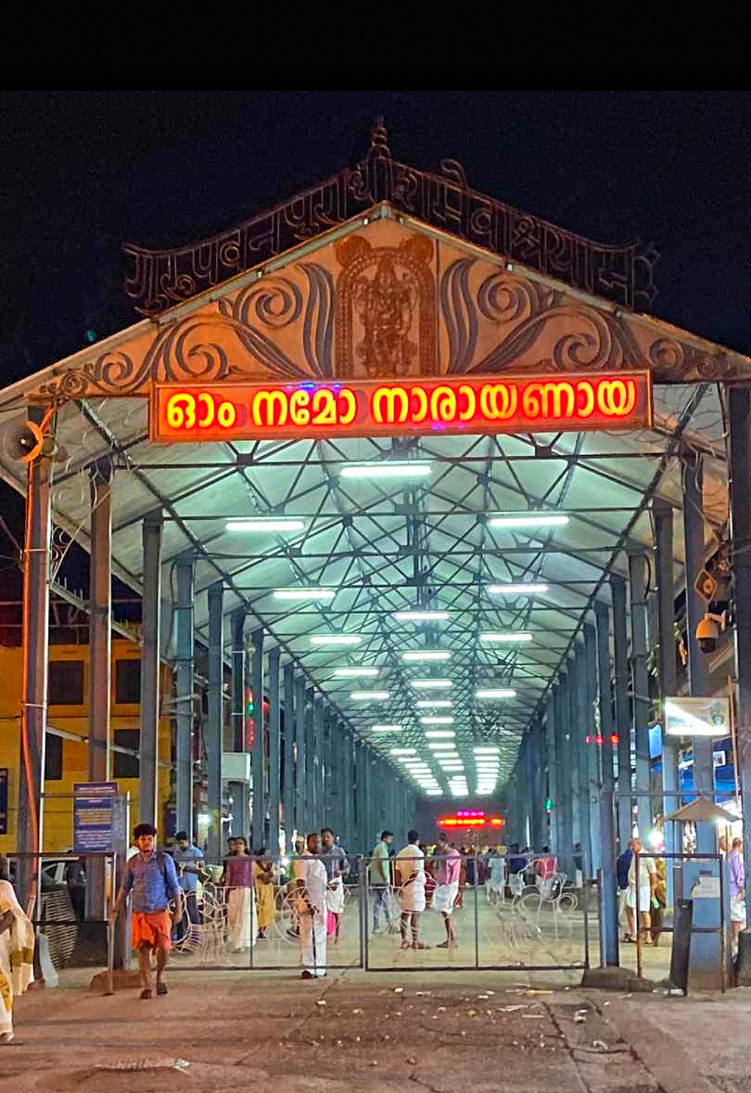 Guruvayur Sri Krishna Temple