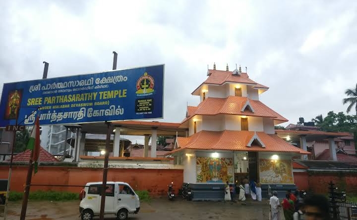 Sree Parthasarathy Temple
