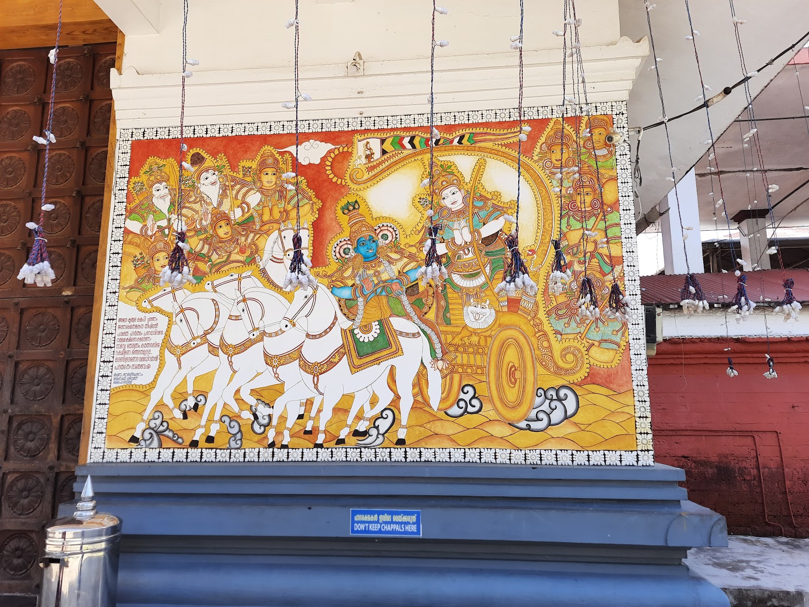 Sree Parthasarathy Temple