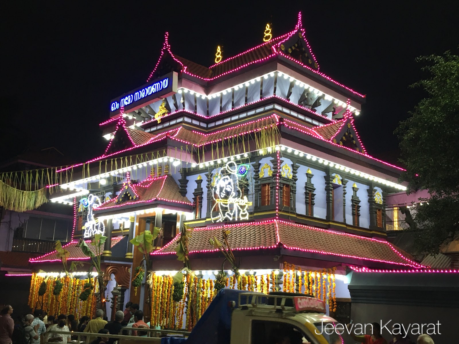 Thiruvambadi Krishna Temple
