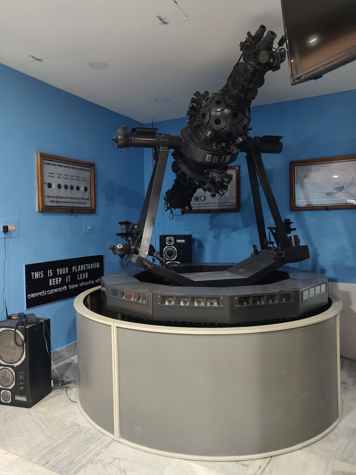 Guwahati Planetarium