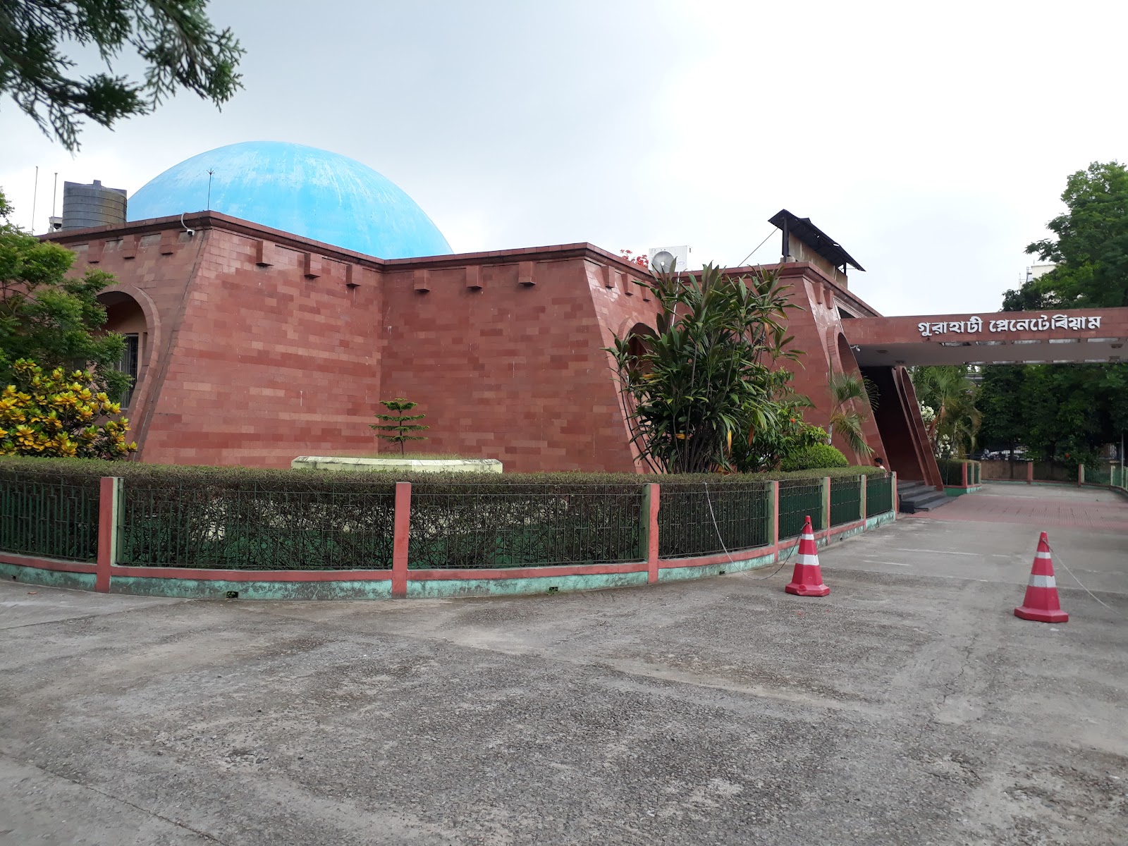 Guwahati Planetarium