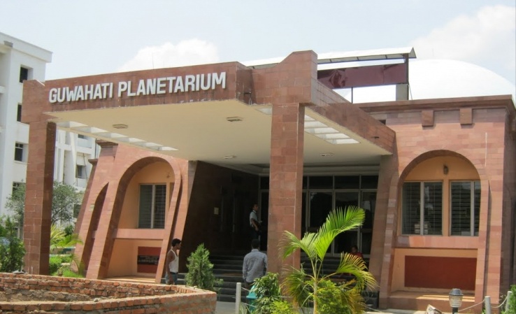 Guwahati Planetarium