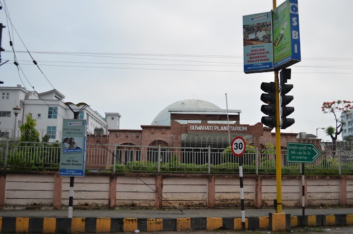 Guwahati Planetarium