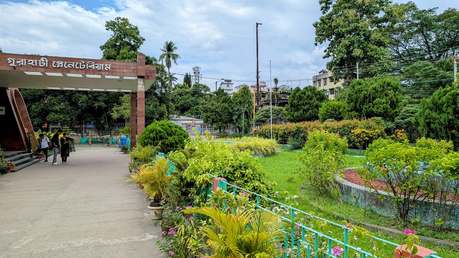 Guwahati Planetarium