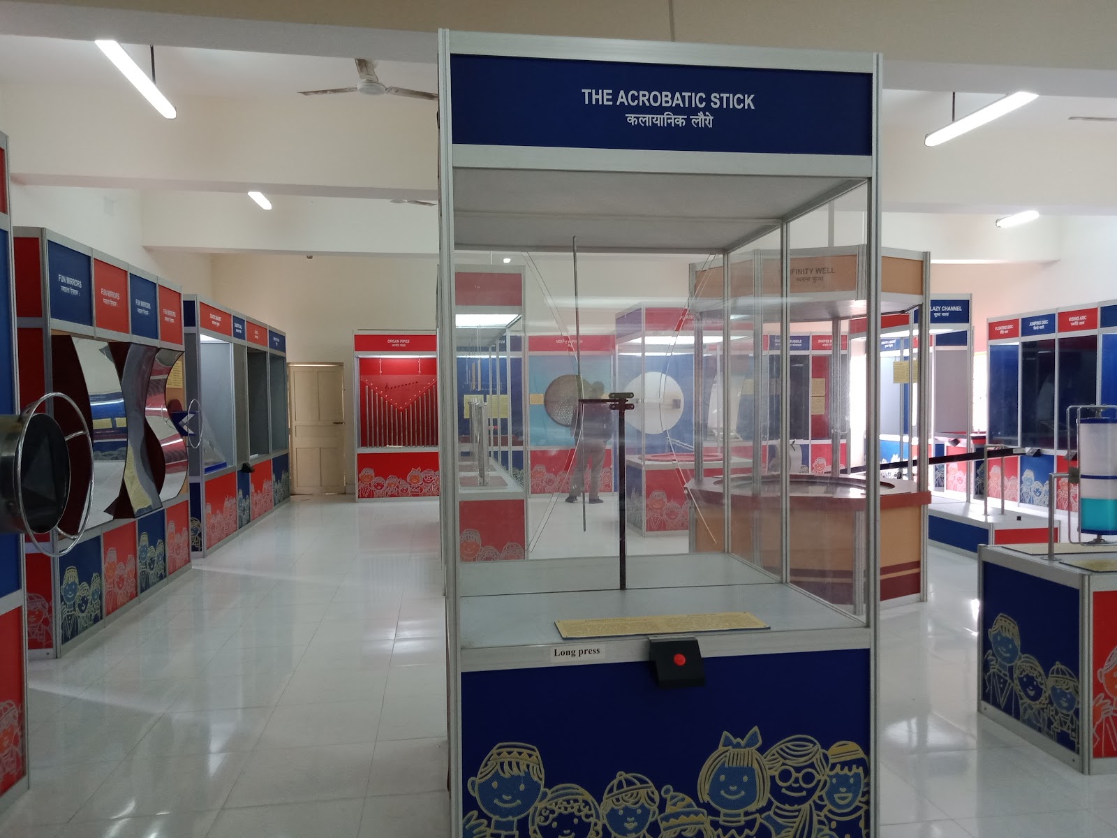 Sikkim Science Centre