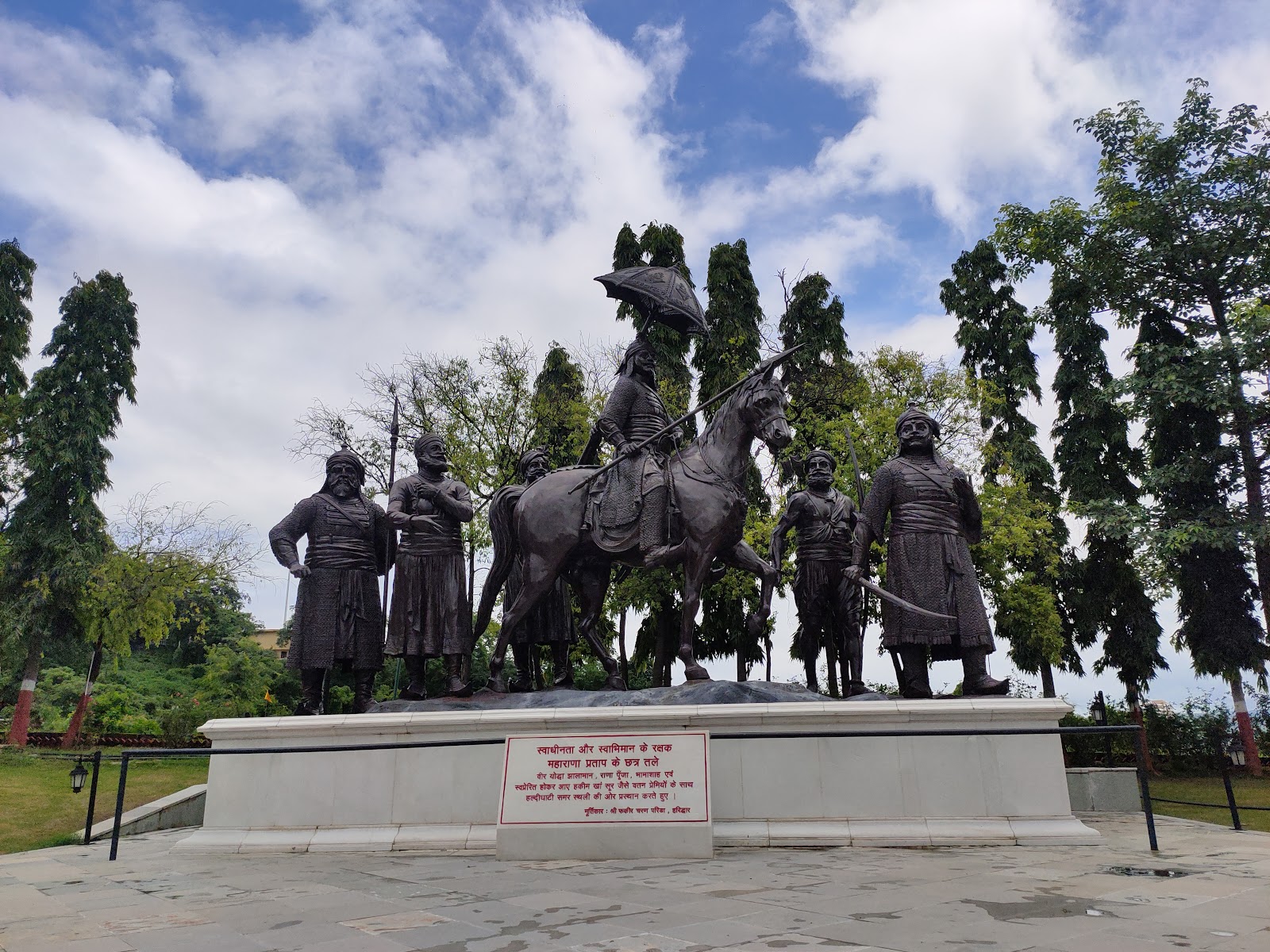 Haldighati Pass and Maharana Pratap Memorial