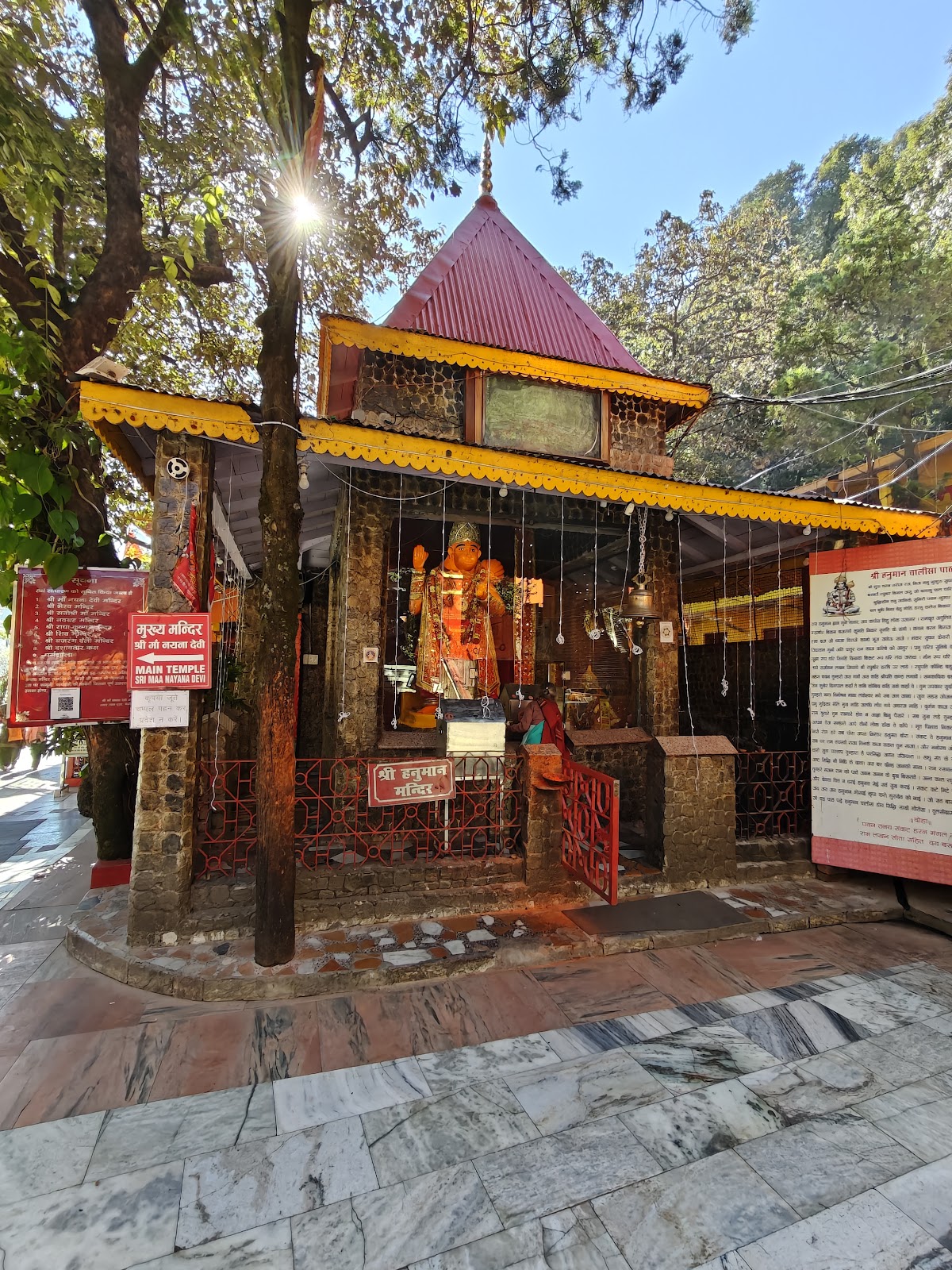 Naina Devi Temple