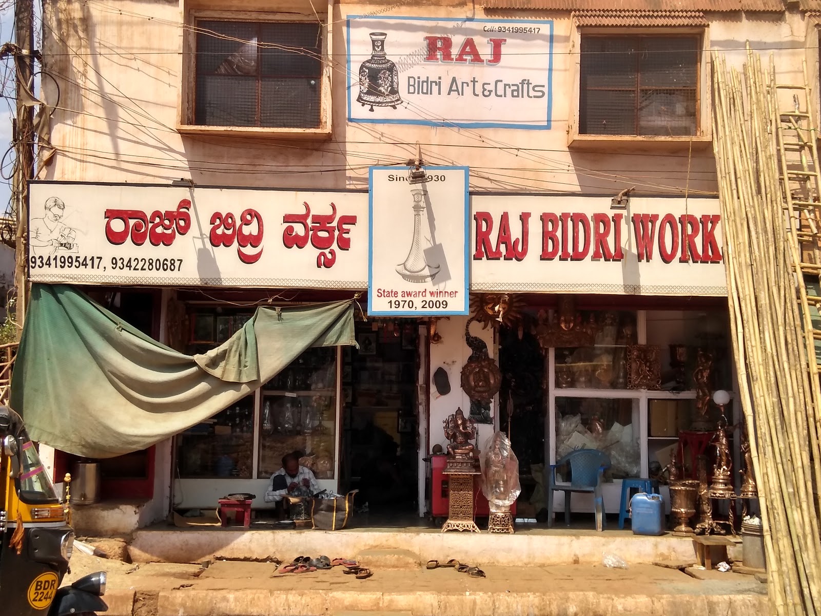 Local Handicraft Shops
