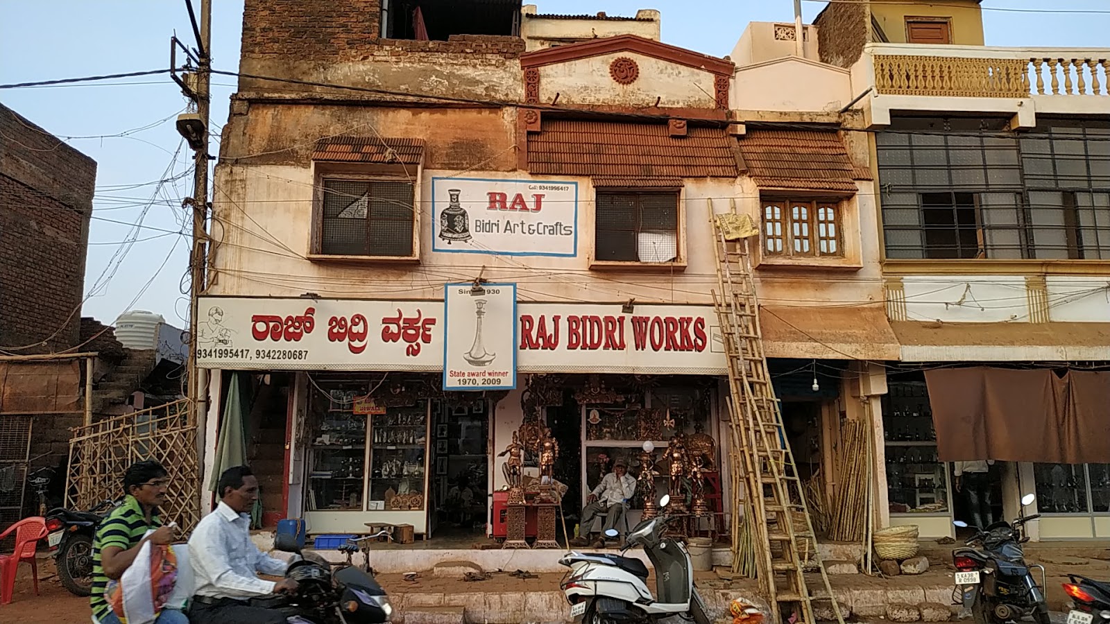 Local Handicraft Shops