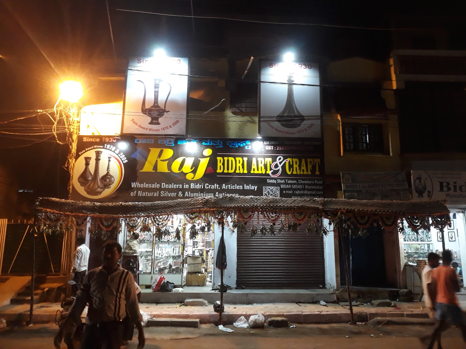 Local Handicraft Shops