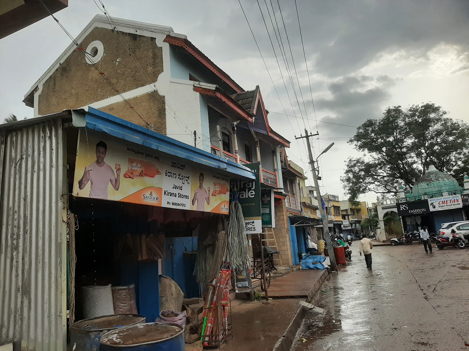 Navalgund