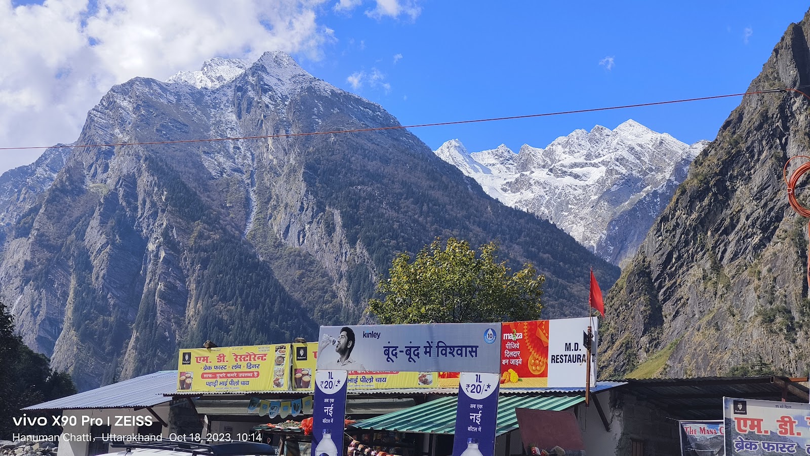 Bhairav Ghati