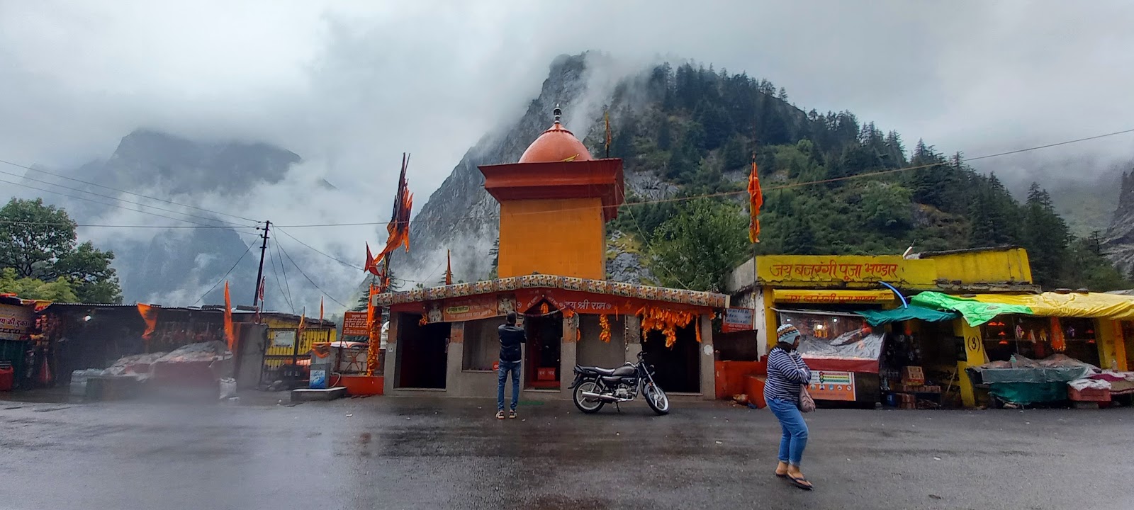 Hanuman Chatti Waterfall