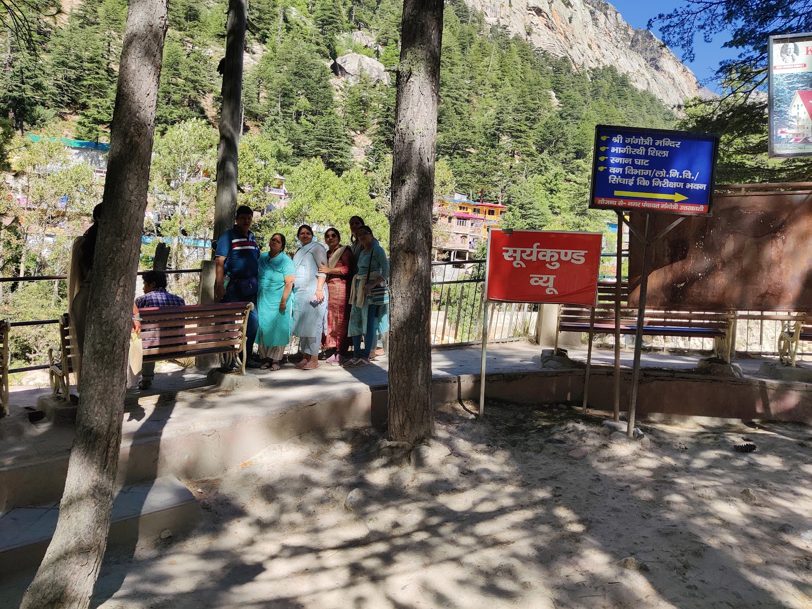 Surya Kund