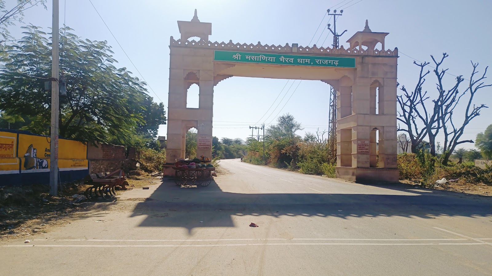 Sadulpur