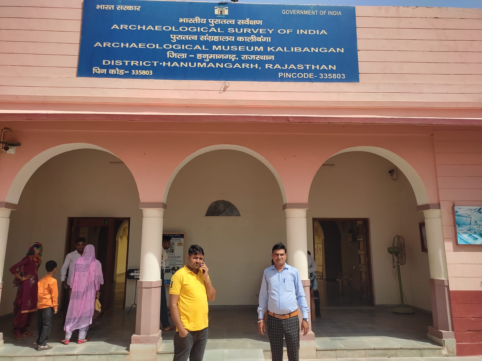 Hanumangarh Museum