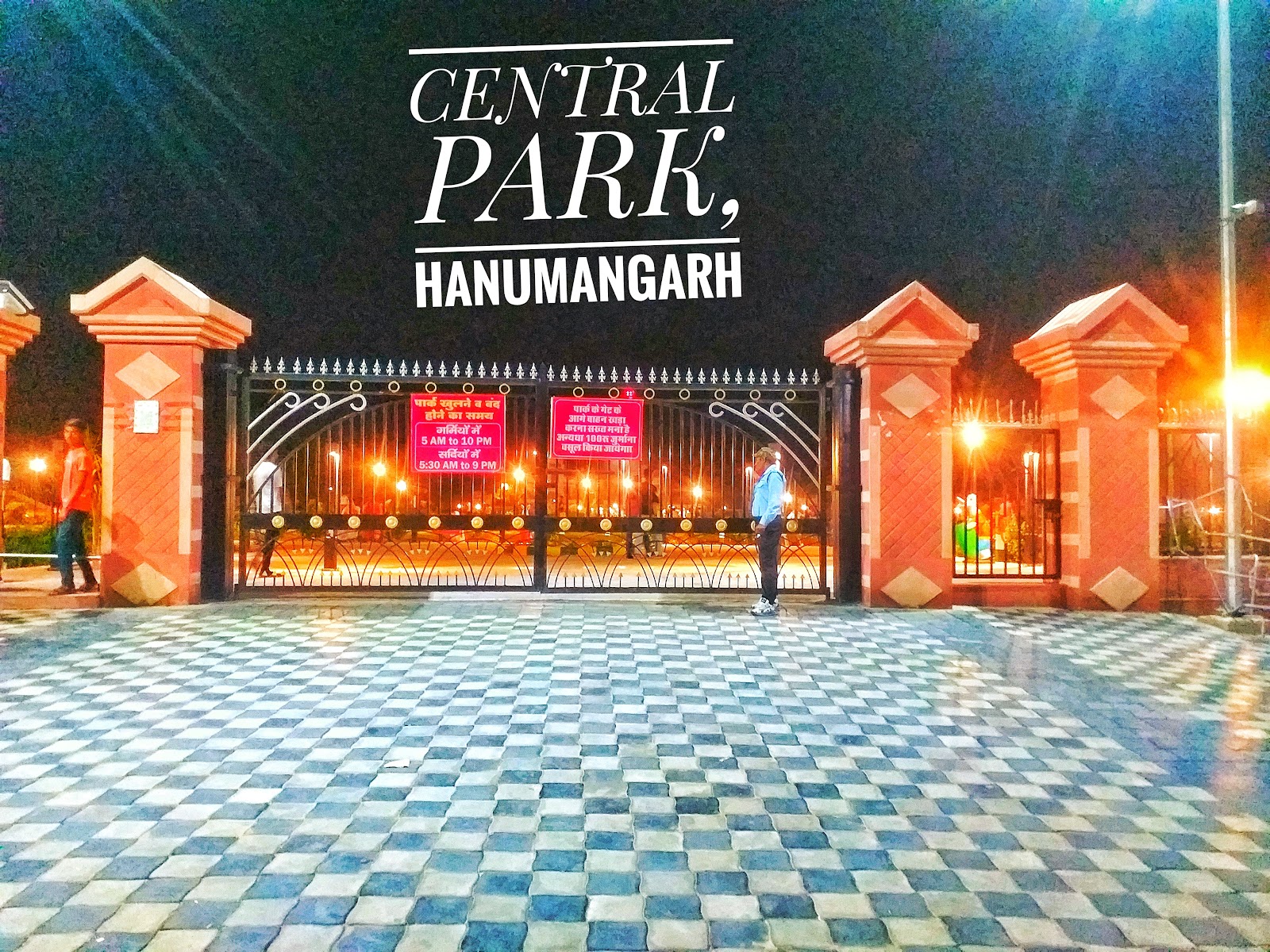 Bhagwan Mahavir Park